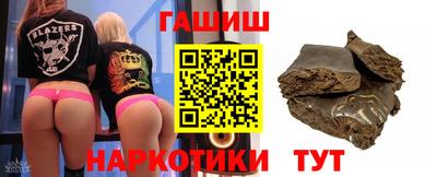 альфа пвп VHQ Нальчик