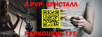 альфа пвп VHQ Нальчик