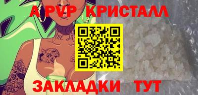 альфа пвп VHQ Нальчик