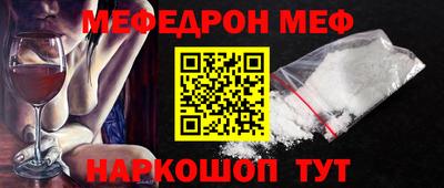 jwh Наро-Фоминск