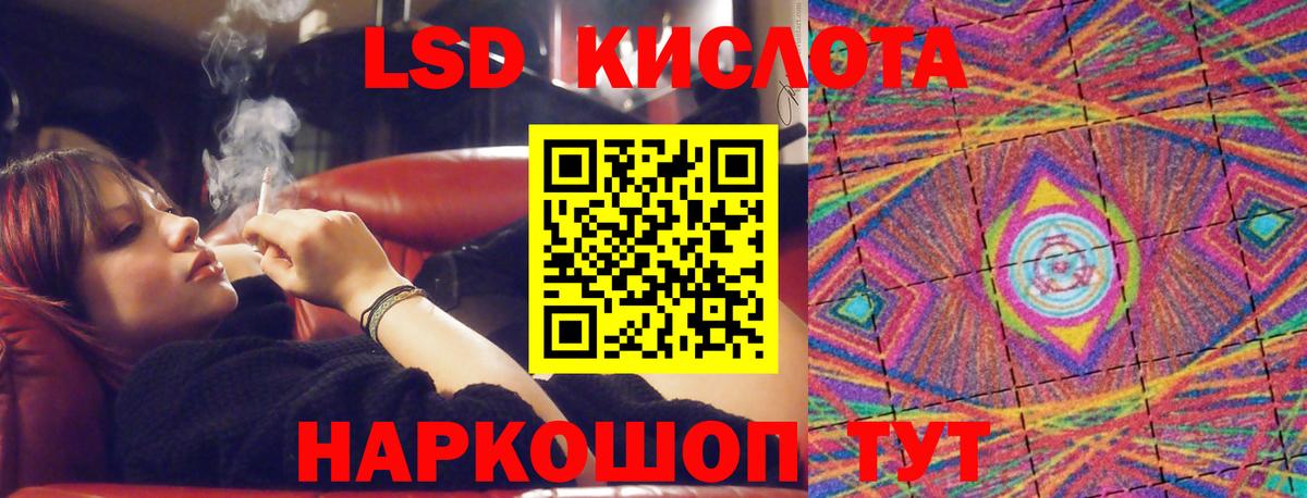 Лсд 25 экстази ecstasy  Лсд 25 экстази кислота  Вход с VPN  Новый Уренгой 