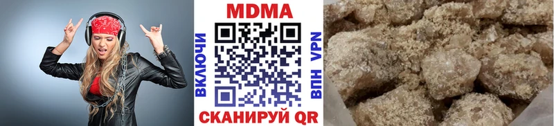 МДМА crystal  купить наркоту  Новый Уренгой 