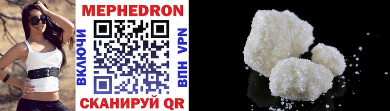 Мефедрон  Новый Уренгой
