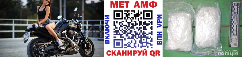 Первитин витя  где продают   Новый Уренгой 