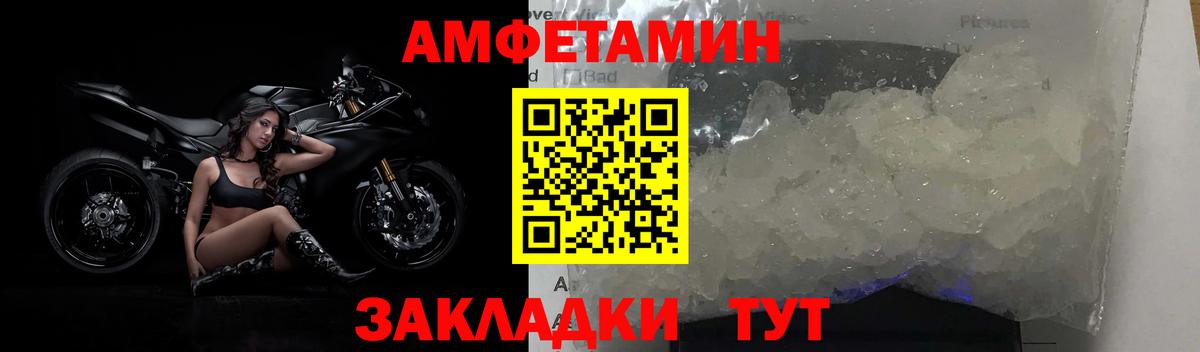 Метамфетамин витя Новый Уренгой