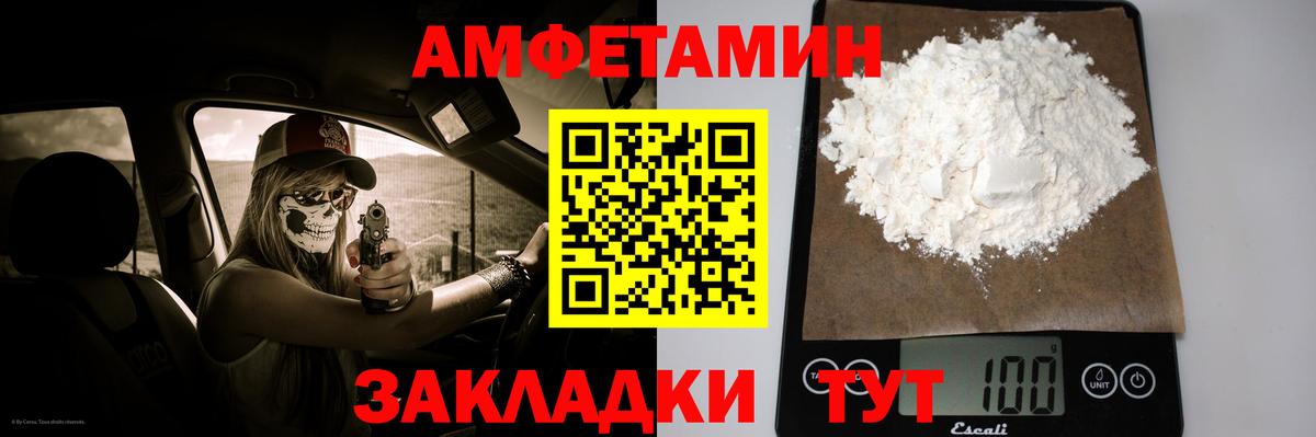 Мефедрон   NBOMe  КЕТАМИН  Экстази  Гашиш  Вход с VPN  Новый Уренгой  Каннабис 
