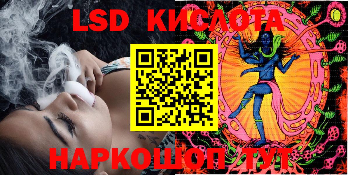 Марки N-bome 1500мкг Новый Уренгой