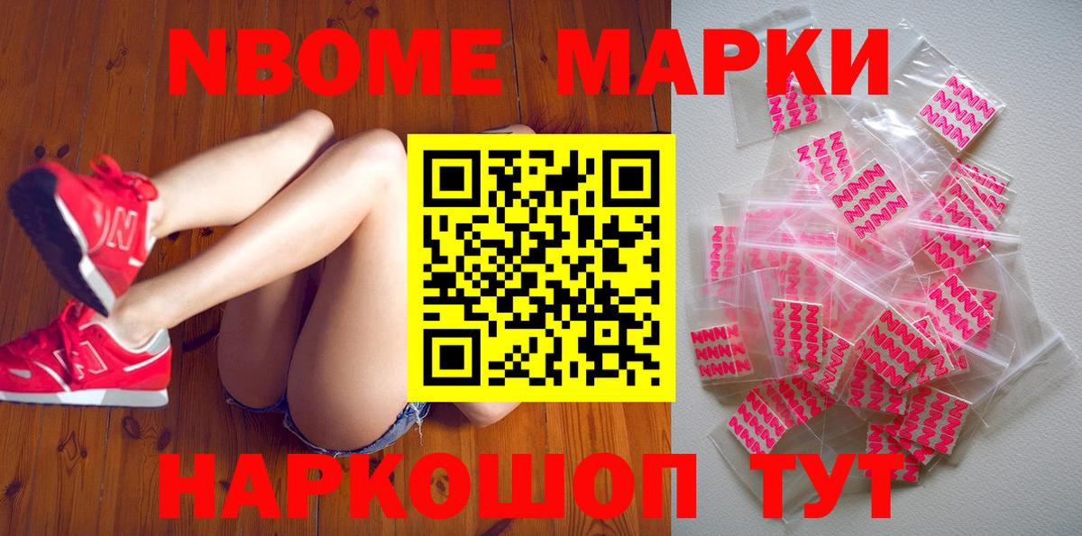 Наркотические марки 1,5мг  Вход с VPN  Новый Уренгой  Наркотические марки 1,5мг 