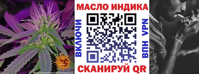 закладки  кракен зеркало  Дистиллят ТГК вейп  Новый Уренгой 