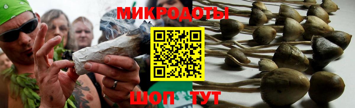 Новый Уренгой  Псилоцибиновые грибы ЛСД  Галлюциногенные грибы прущие грибы  Вход с VPN 